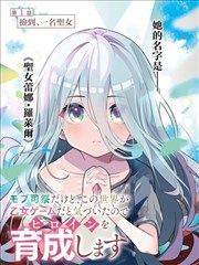 宾兹人物立绘